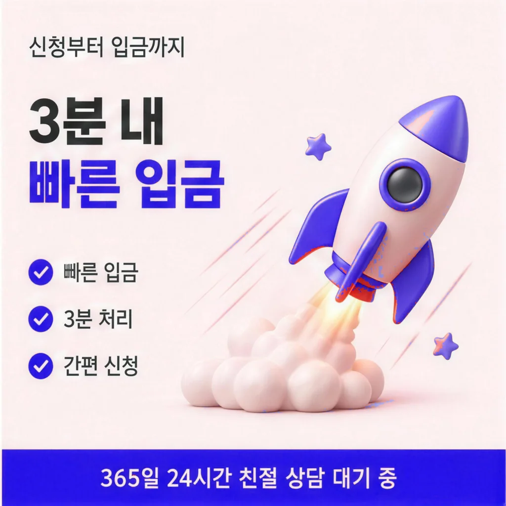 신용카드현금화 할부 방법