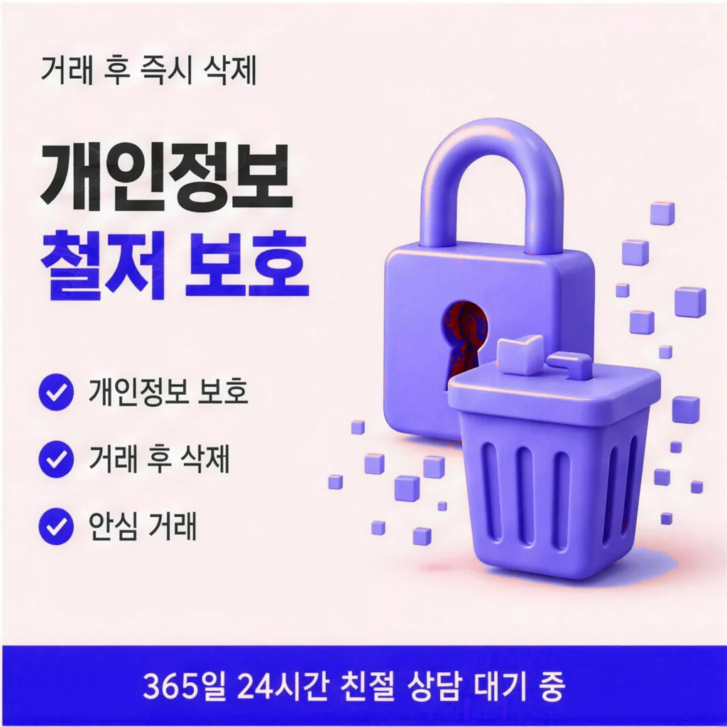 신용카드현금화 할부 자주 묻는 질문
