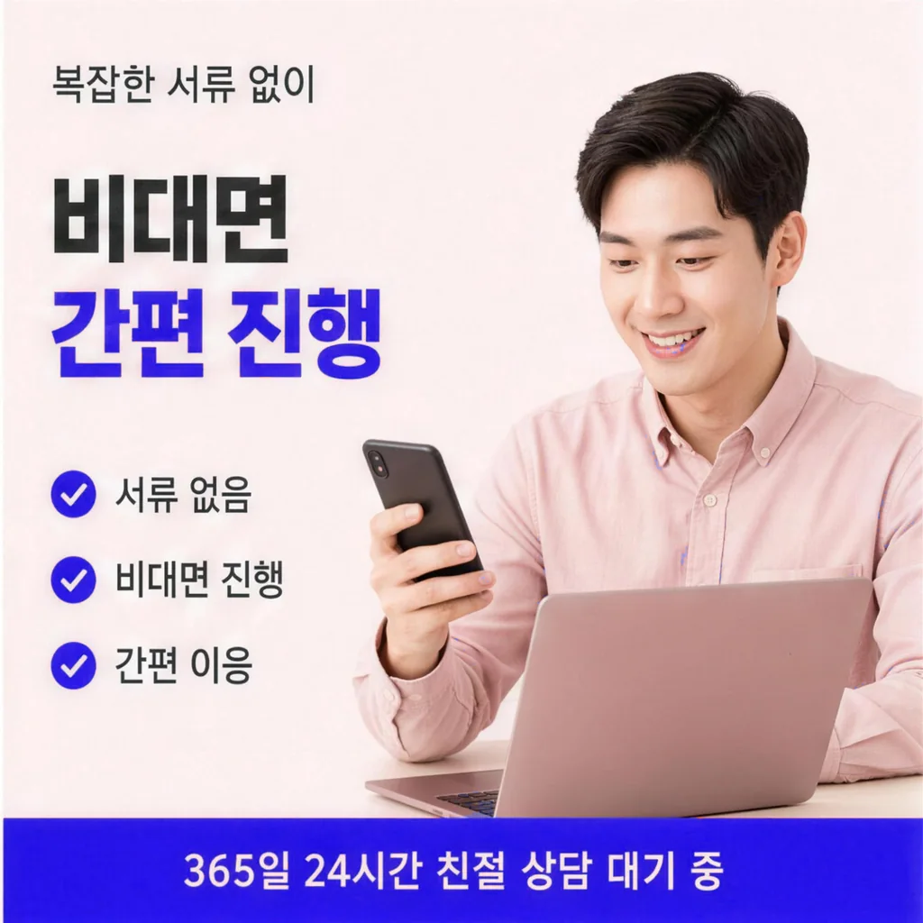 신용카드현금화 할부 안전 이용